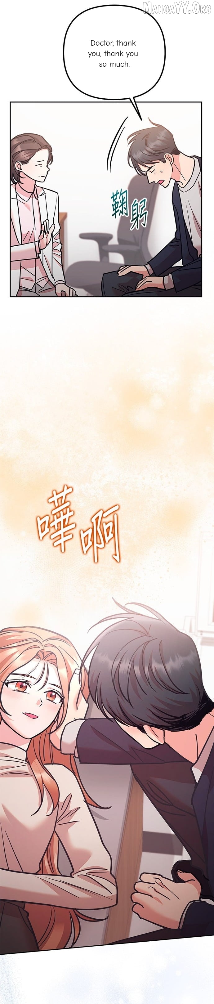 Marriage After a Close Call Chapter 50 - page 35
